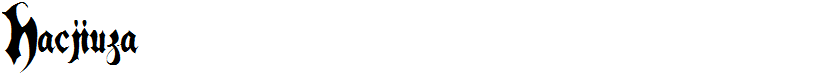 Hacjiuza