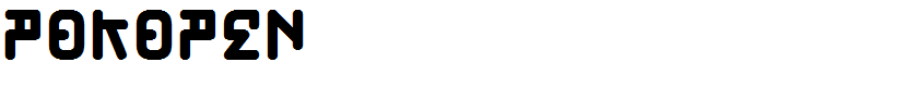 Pokopen